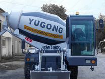 Автобетоносмеситель Yugong SDM4000, 2023