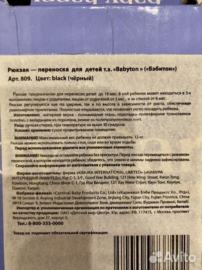 Рюкзак переноска кенгуру