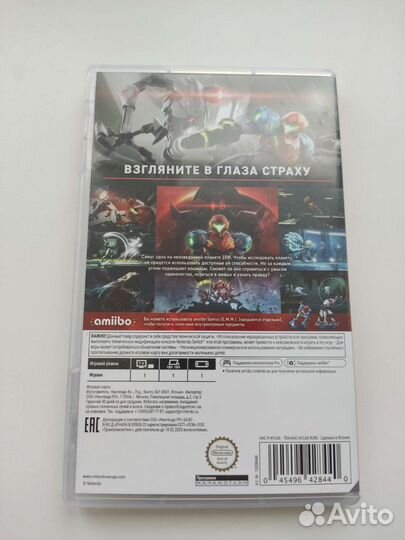 Metroid Dread nintendo switch