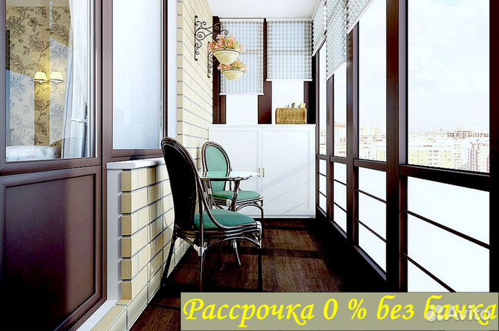 Пластиковое остекление в рассрочку