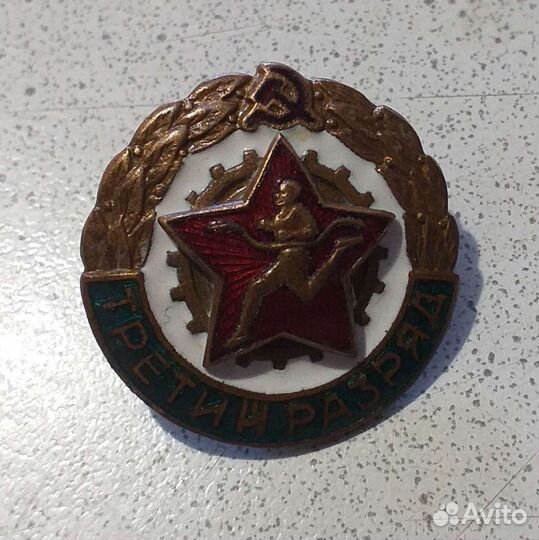 Значок спорт