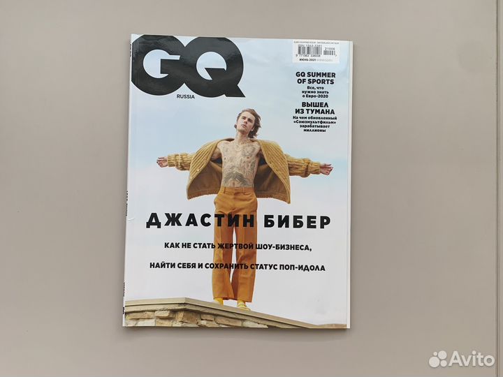 GQ Russia Июнь 2021