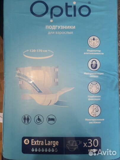 Подгузники для взрослых