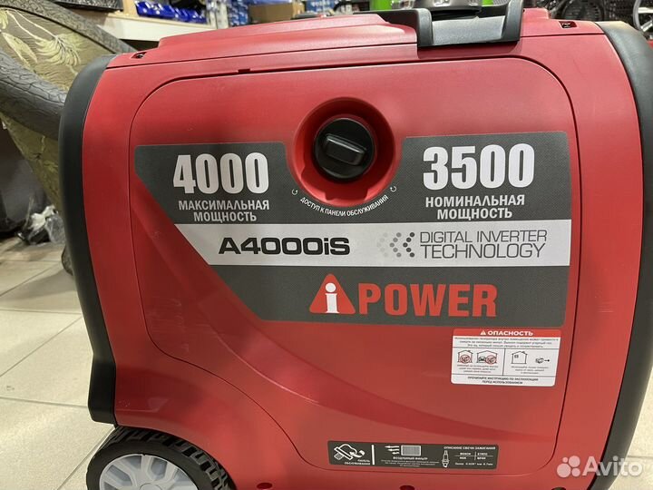 Компактный генератор Aipower A4000IS