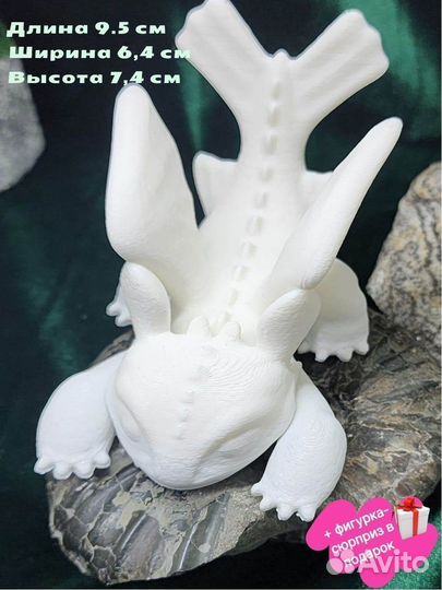 Беззубик набор для рисования Пластик