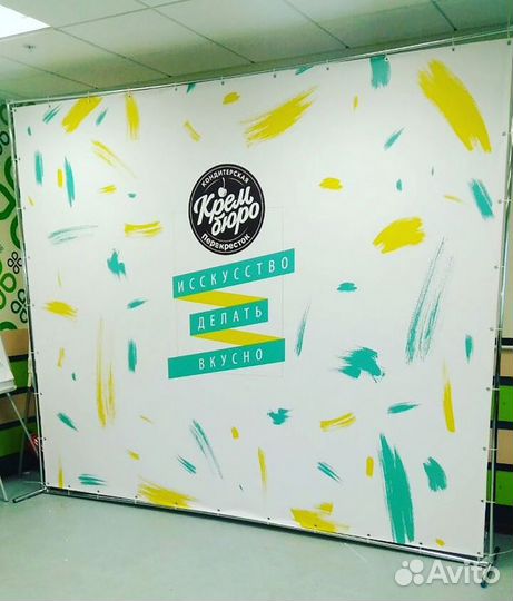 Сборно-разборный каркас фотозоны 2x2 м