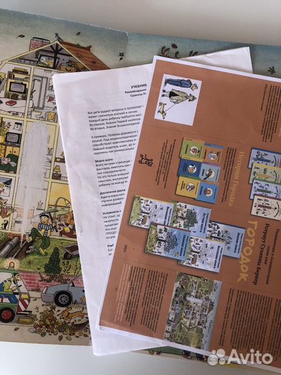 Виммельбух Ротраут Сузанна комплект 4 книг