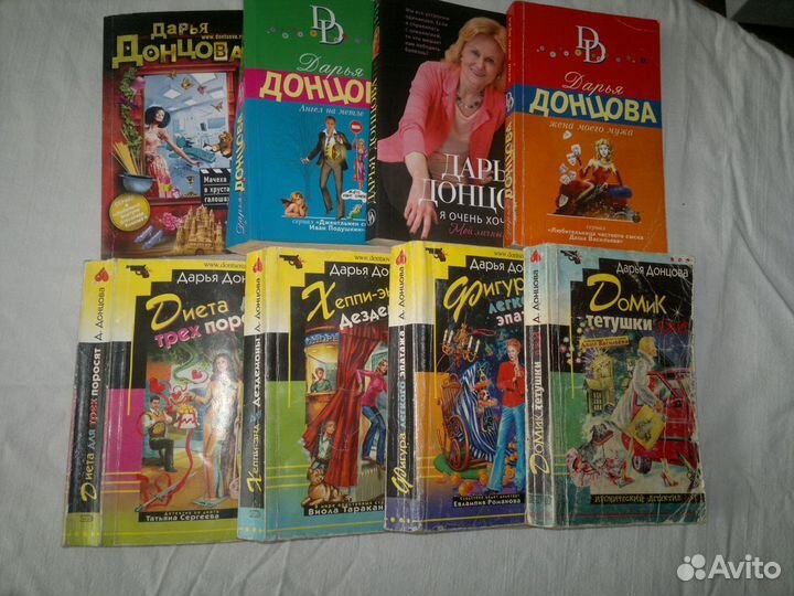 Детективы Донцовой