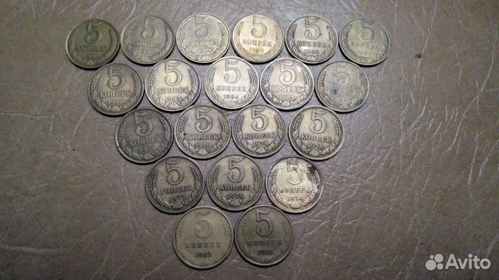 Монеты СССР