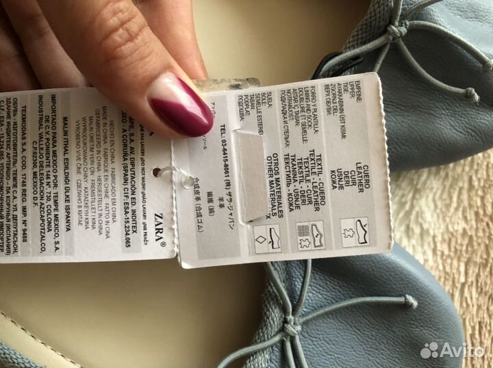 Балетки zara