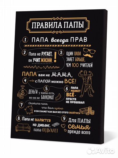 Интерьерная картина