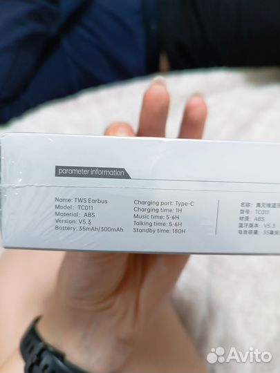 Наушники беспроводные новые