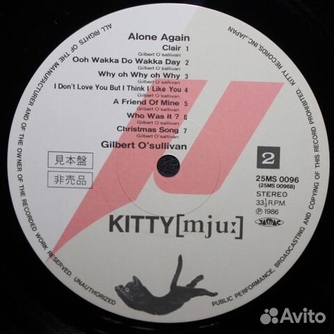 Gilbert O'Sullivan / Alone Again (LP)