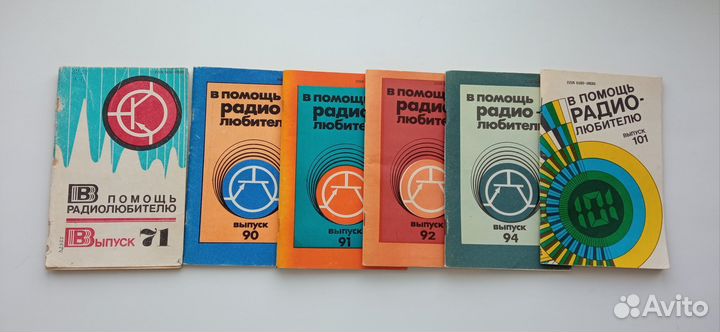 Журнал радио, книги