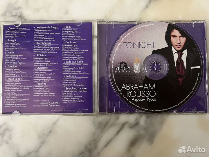 Cd диски музыка Abraham Rousso фирменный