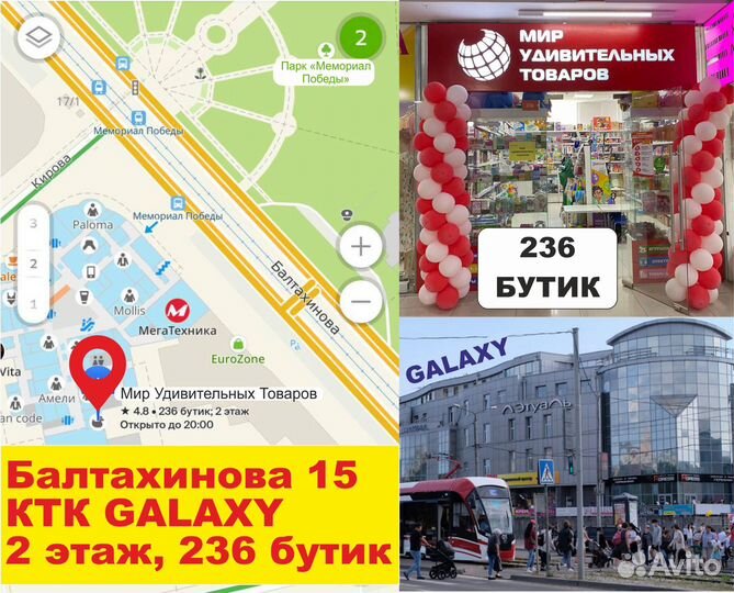 Мягкая игрушка «Басик в бомбере», 20 см