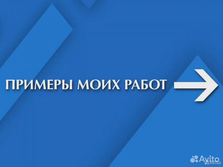 Создание сайтов под ключ