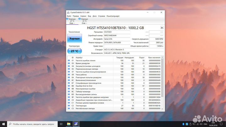 Ноутбук HP I3-7020 8GB 1TB 15