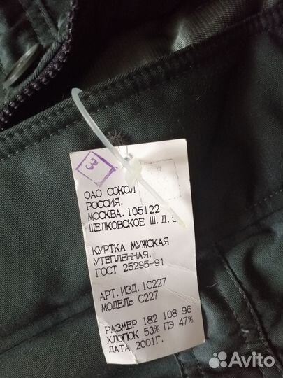 Форма налоговой полиции