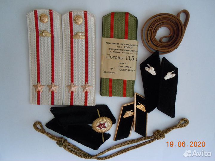 Погоны и шевроны СССР