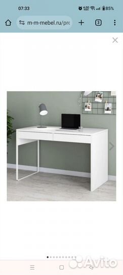 Компьютерный стол IKEA белый