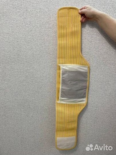 Пояс медицинский