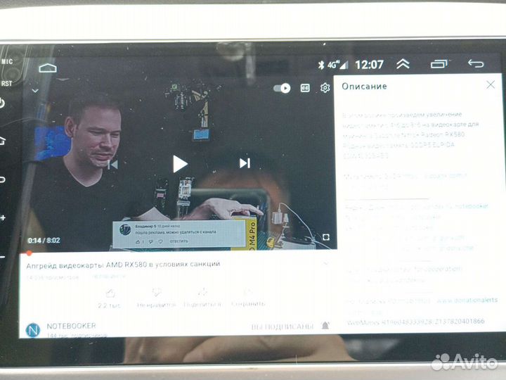 Автомагнитола 9 дюймов 2din android DSP