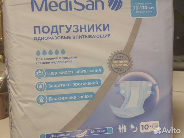 Памперсы для взрослых seni m