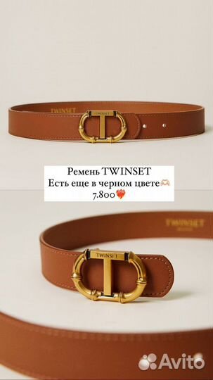 Ремень женский натуральная кожа италия