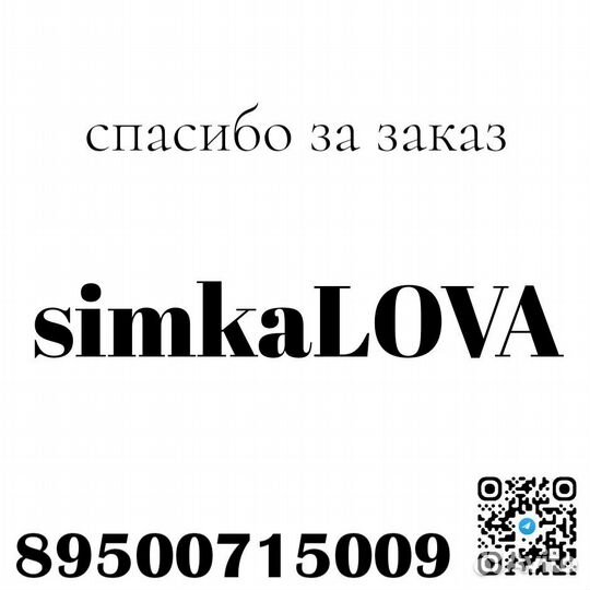 Печать принтов на одежде