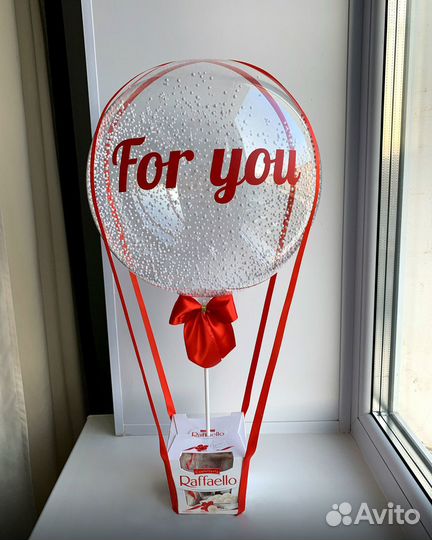 Шарик с конфетками