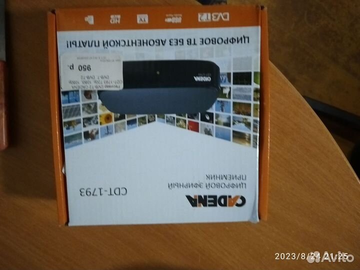 TV приставка