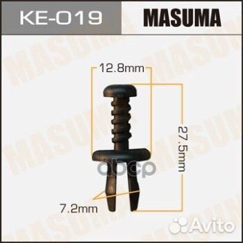 Клипса автомобильная (автокрепеж) masuma 019