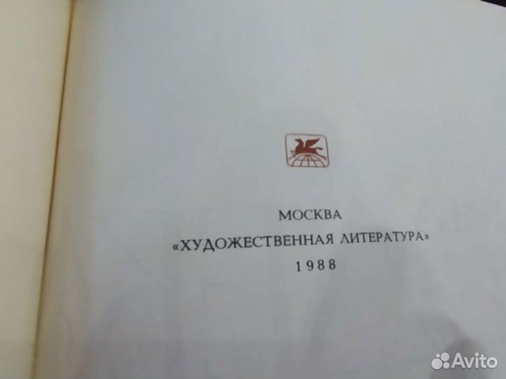Боккаччо Джованни. Декамерон 1988 2 тома