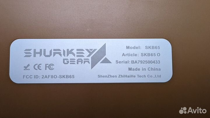 Клавиатура Shurikey Gear Hanzo SKB65