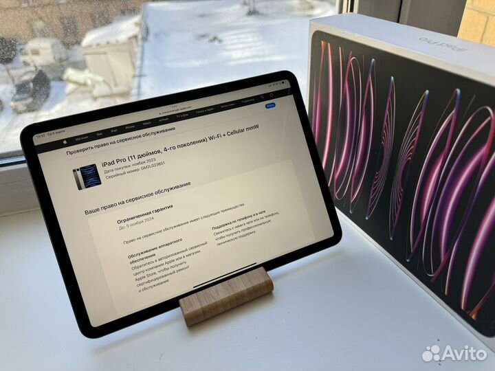 iPad Pro 11 128 M2 2022 Wi-Fi+LTE