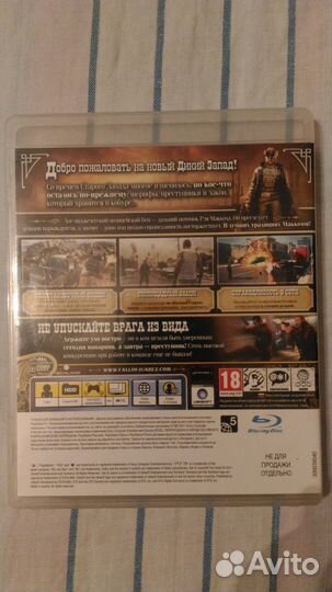 Call of Juarez: The Cartel (PS3)