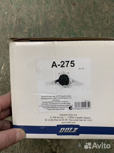 Водяной насос помпа Dolz A-275