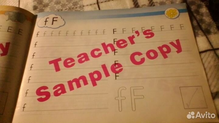 Пропись по английскому новая