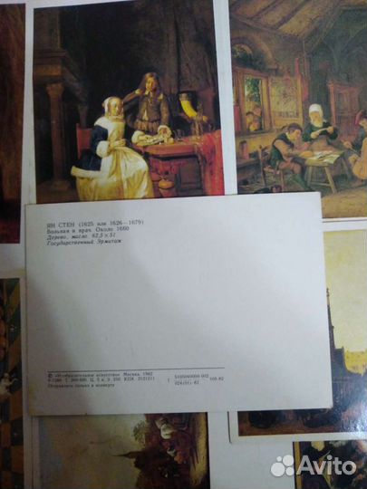 Открытки начало 20 века