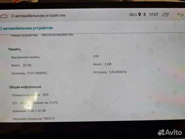 Магнитола на android 9 дюймов 2/32