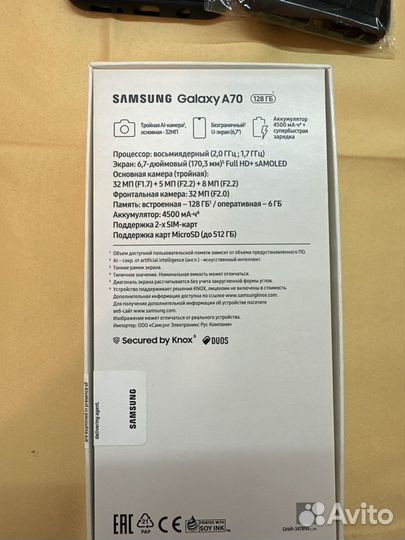 Samsung Galaxy A70, 6/128 ГБ