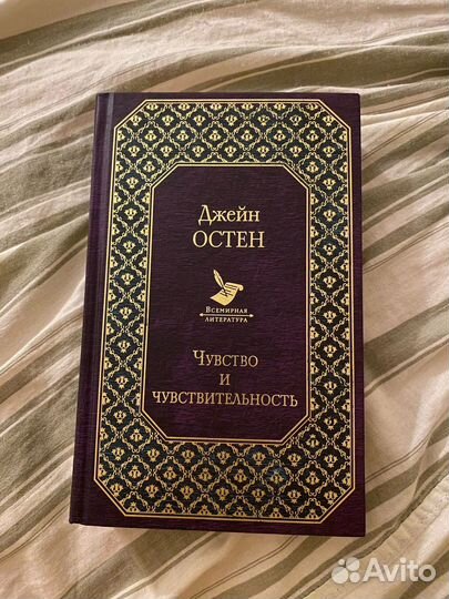 Книги 100 классика