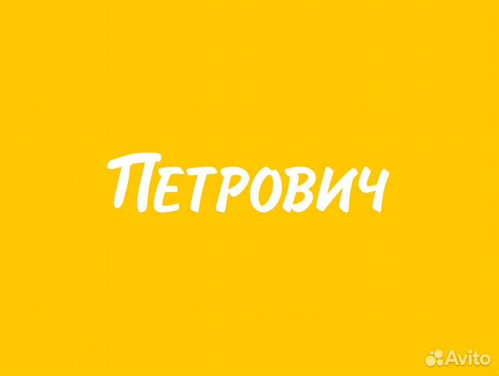 Комплектовщик