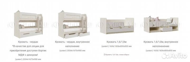 Детская Юниор-4