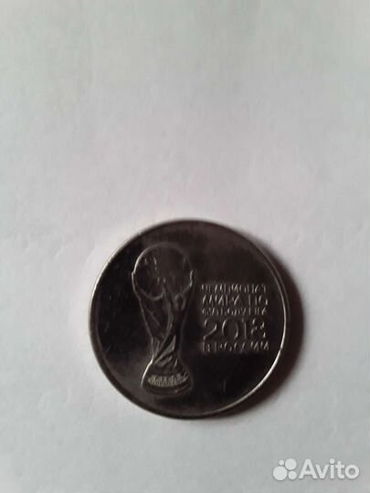 Юбилейные монеты 25рублей