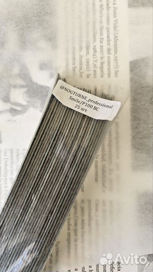 Сменные файлы для пилки Nogturne Professional