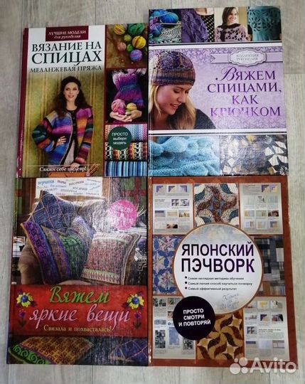 Новые книги по вязанию