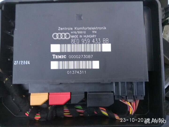 Блок электронный на Ауди А4 В6 2004 года