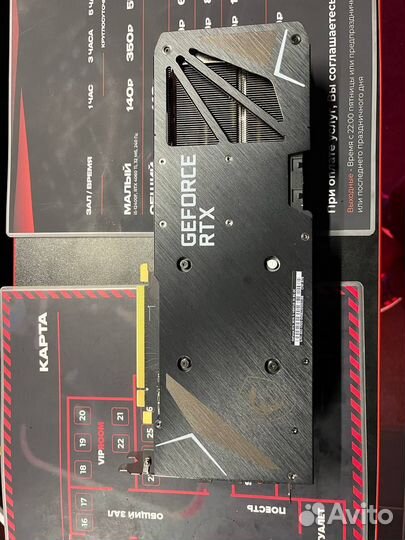 Видеокарта RTX 3070 ti